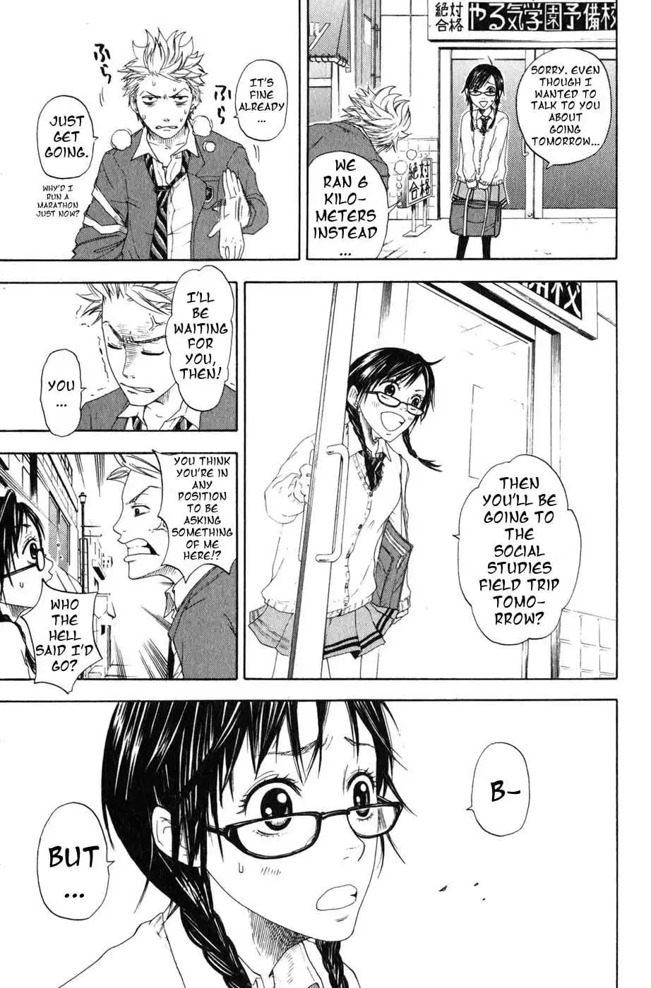 Yankee kun to Megane chan Chapter 0 23